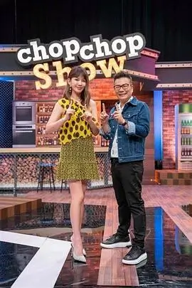 张爱玲文学节目